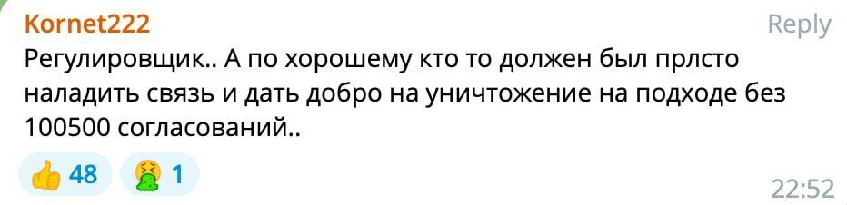 Оккупанты показали "зачистку" Белгородской области во главе с Лапиным, который сдал Лиман, и насмешили даже россиян