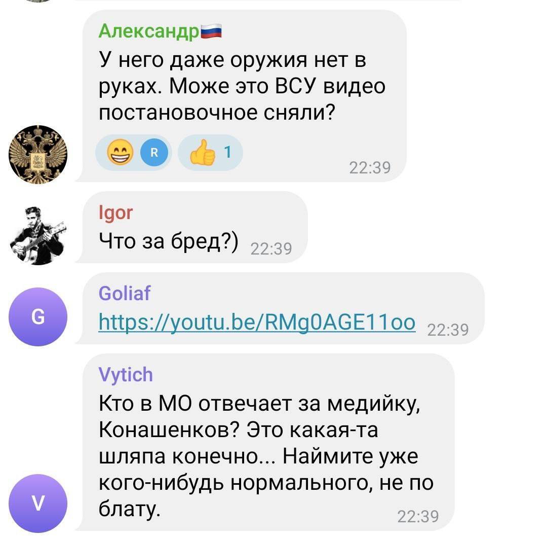 Оккупанты показали "зачистку" Белгородской области во главе с Лапиным, который сдал Лиман, и насмешили даже россиян