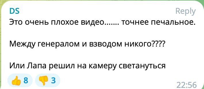 Окупанти показали "зачистку" Бєлгородської області на чолі з Лапіним, який здав Лиман, і насмішили навіть росіян