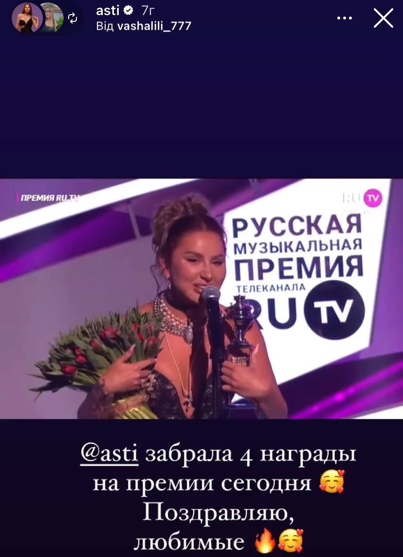 Украинка стала "лучшей певицей года" в России: кто из предателей ее поддержал