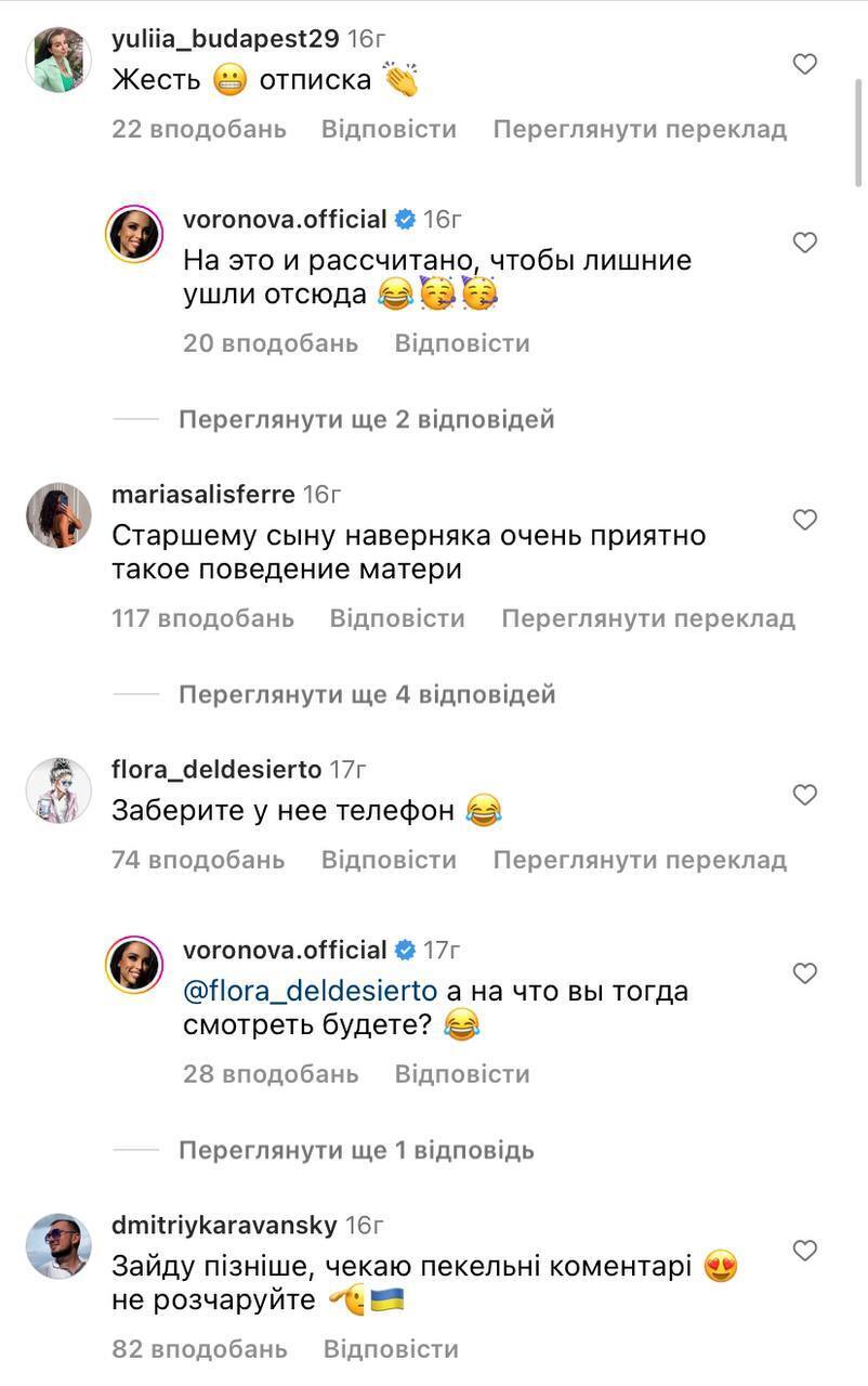 "Заберите у нее телефон": Воронова, снявшая ПВО, оскандалилась из-за вульгарного фото "для поднятия боевого духа ВСУ"