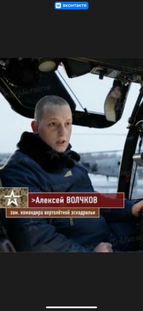 В Україні ліквідували вертолітника, який влаштував гучну НП на навчаннях у Росії: тоді ракети полетіли в бік глядачів. Фото 
