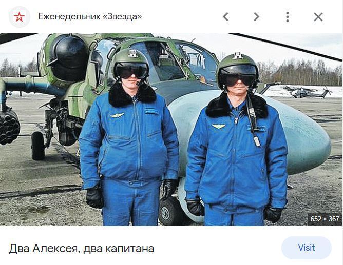 В Украине ликвидировали вертолетчика, устроившего громкое ЧП на учениях в России: тогда ракеты улетели в сторону зрителей. Фото