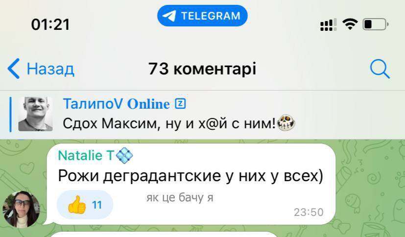 Російські пропагандисти показали фото "ліквідованого українського диверсанта" й епічно осоромилися: на знімку був "вагнерівець"