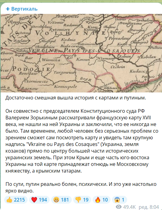 Крым принадлежал татарам, а Санкт-Петербург – Швеции: как Путин эпично оконфузился с картой, на которой "не увидел" Украины