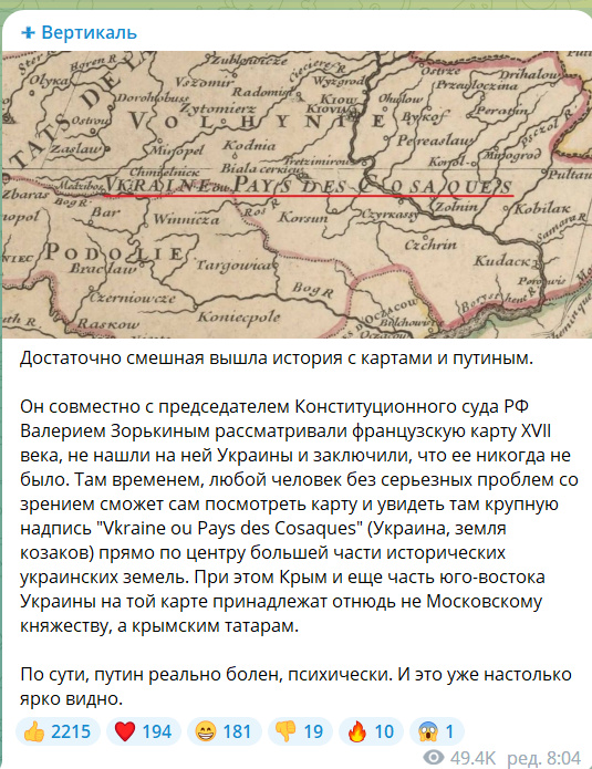  Крим належав татарам, а Санкт-Петербург – Швеції: як Путін епічно осоромився з картою, на якій "не побачив" України