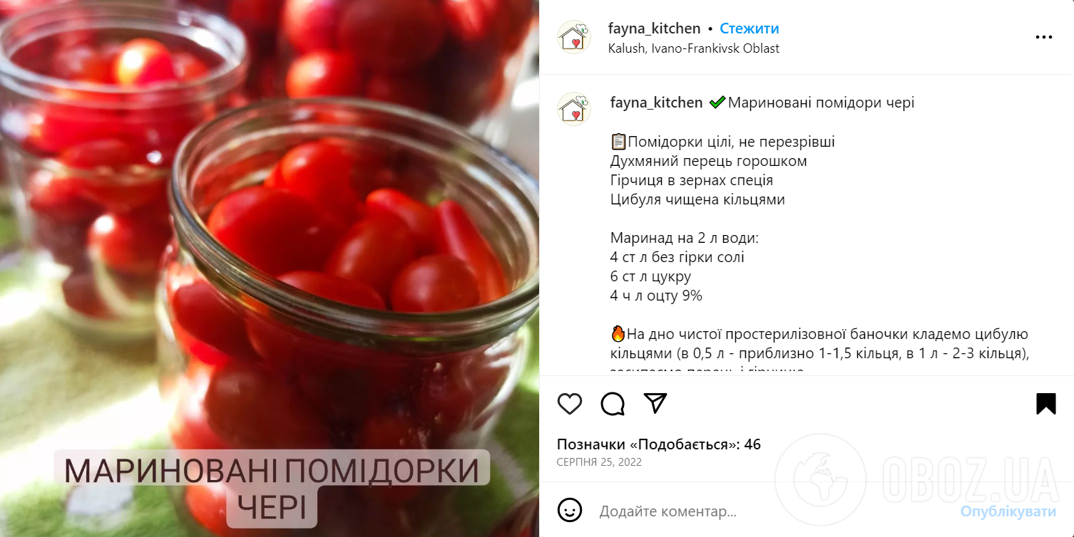 Как вкусно замариновать помидоры черри на зиму: делимся технологией