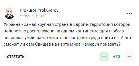 "Вильнули дупою". У Держдумі зганьбилися, намагаючись виправдатися Україною за відмову грати у футбол із Росією