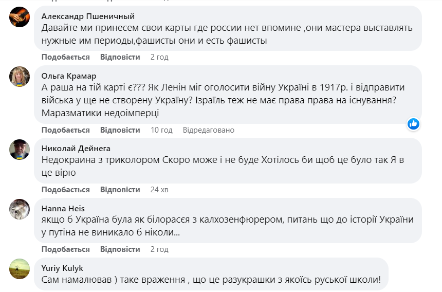  Крим належав татарам, а Санкт-Петербург – Швеції: як Путін епічно осоромився з картою, на якій "не побачив" України