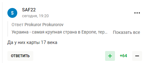 "Вильнули дупою". У Держдумі зганьбилися, намагаючись виправдатися Україною за відмову грати у футбол із Росією