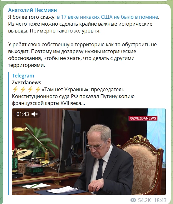  Крим належав татарам, а Санкт-Петербург – Швеції: як Путін епічно осоромився з картою, на якій "не побачив" України