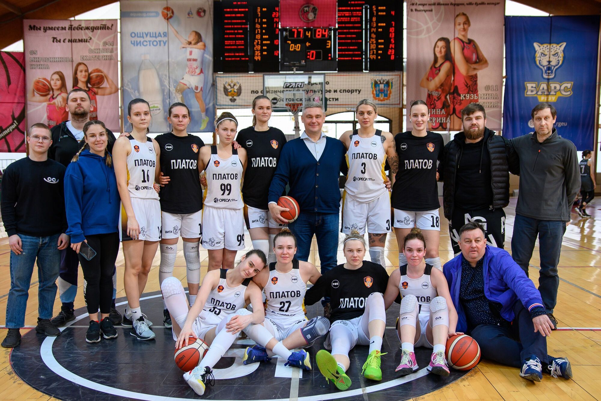 "Потрібно більше пекла!" У Росії жіночий баскетбольний клуб попросив ПВК "Вагнер" стати їхнім спонсором