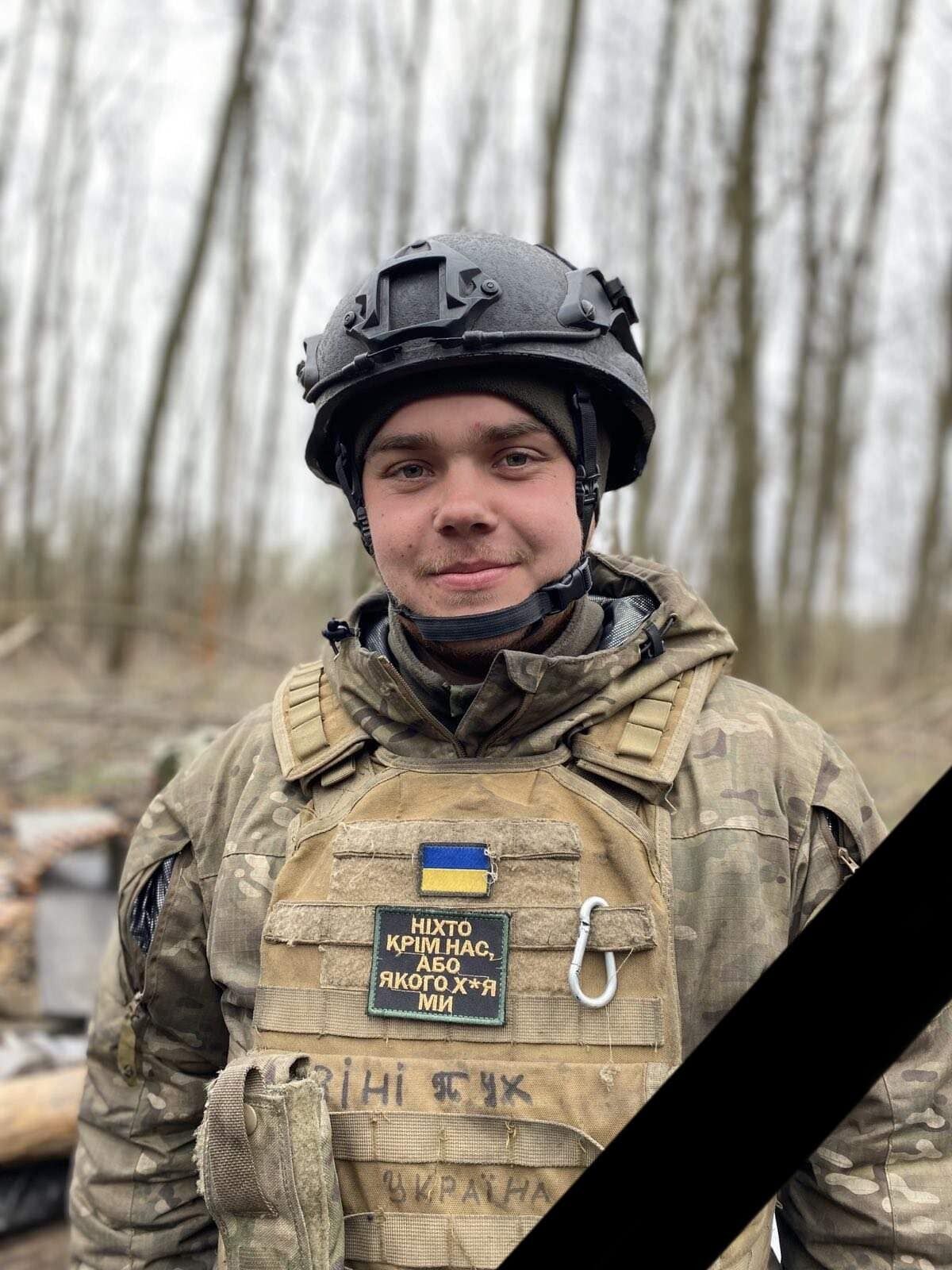Йому було усього 20 років: на Донбасі загинув молодий воїн із Хмельниччини Олексій Велігоша. Фото