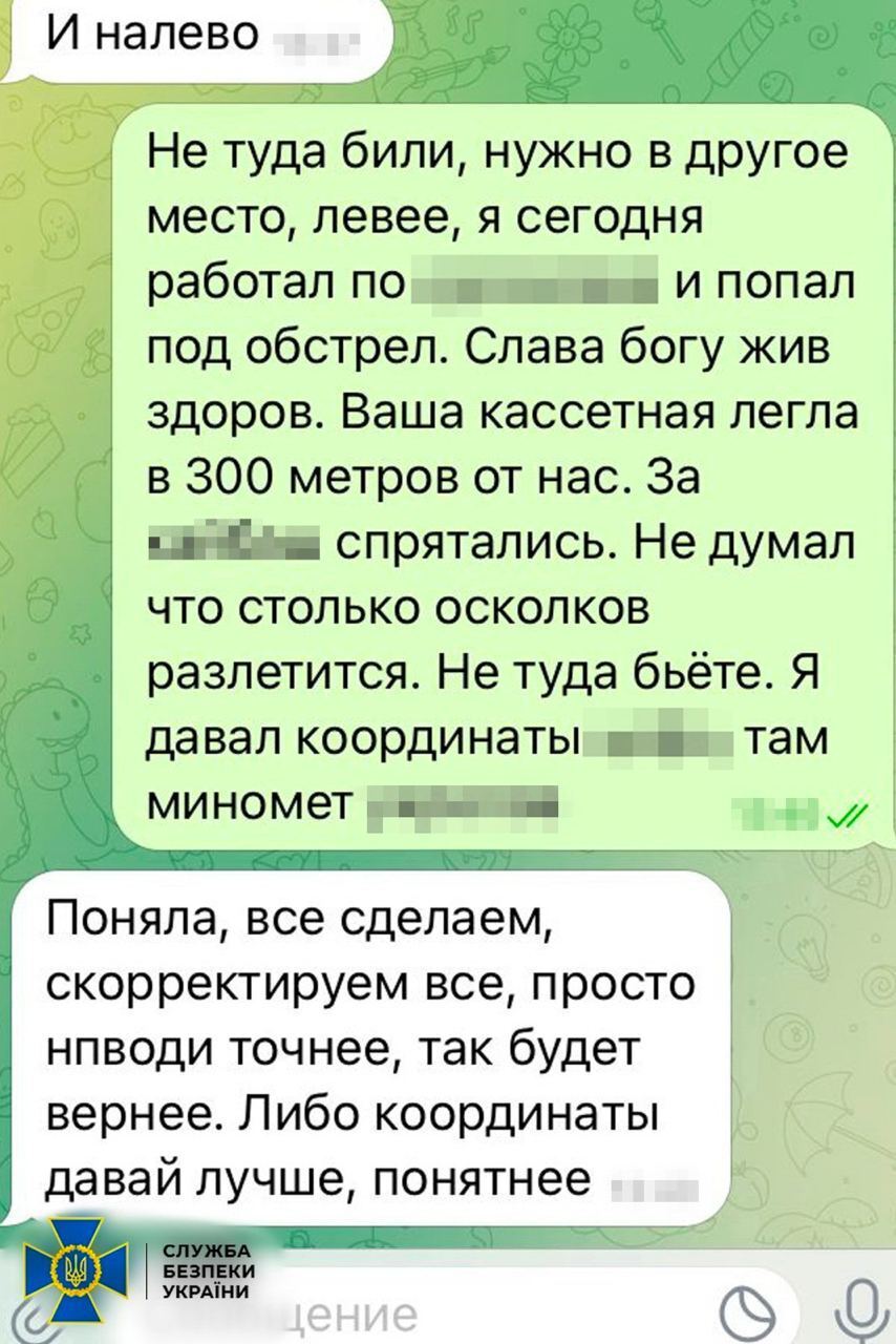 СБУ задержала диверсанта ФСБ, который готовил подрыв железнодорожного пути под Авдеевкой: названа главная цель врага. Фото