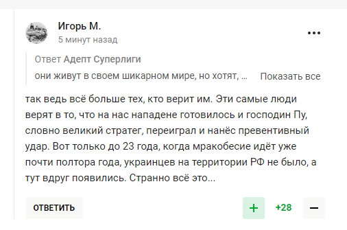 "Показав, яка катастрофа у Росії". Колишнього чоловіка Навки зацькували за "безпросвітну нісенітницю" про РФ