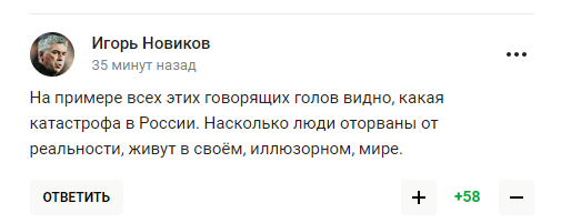 "Показав, яка катастрофа у Росії". Колишнього чоловіка Навки зацькували за "безпросвітну нісенітницю" про РФ