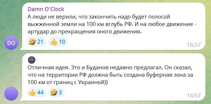 "Випалена земля на 100 км углиб РФ": що збираються робити в Росії після прориву "ДРГ"