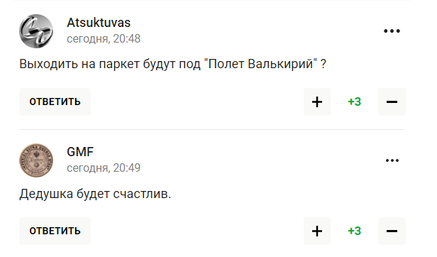 "Нужно больше ада!" В России женский баскетбольный клуб попросил ЧВК "Вагнер" стать их спонсором