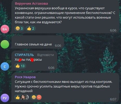 "Ситуація виходить з-під контролю": окупанти заявили про атаку дронів на Севастополь, у росіян істерика