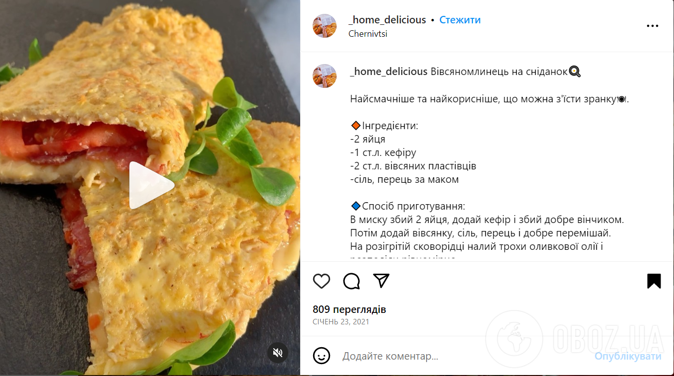 Вкусный блинчик из овсянки на завтрак: понадобится всего 4 компонента