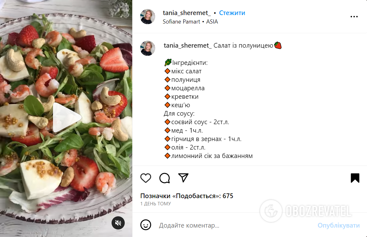 Какой салат приготовить с клубникой, зеленью и сыром: идеальный перекус