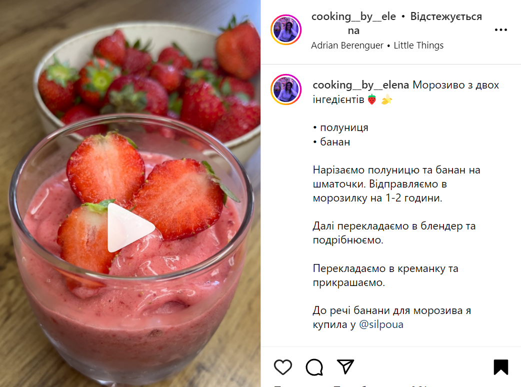 Домашнее мороженое из клубники и банана: как приготовить десерт без яиц,  сахара, сливок, молока – рецепт | FoodOboz