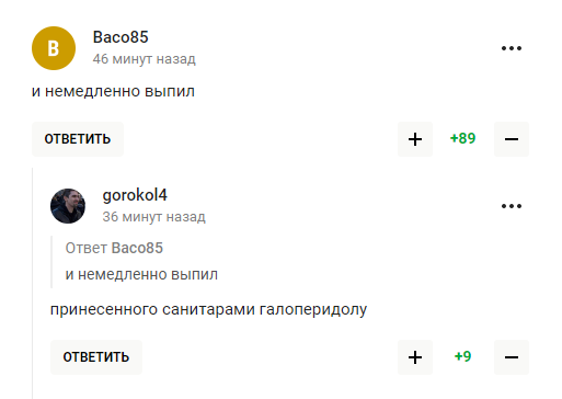 "Показав, яка катастрофа у Росії". Колишнього чоловіка Навки зацькували за "безпросвітну нісенітницю" про РФ