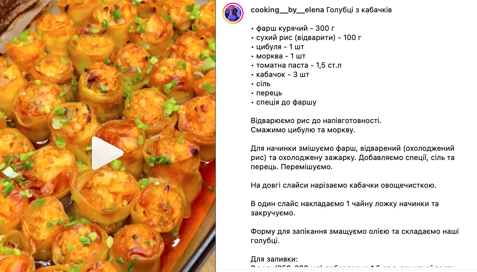 Голубцы из кабачков – рецепт вкусного блюда по-новому | FoodOboz