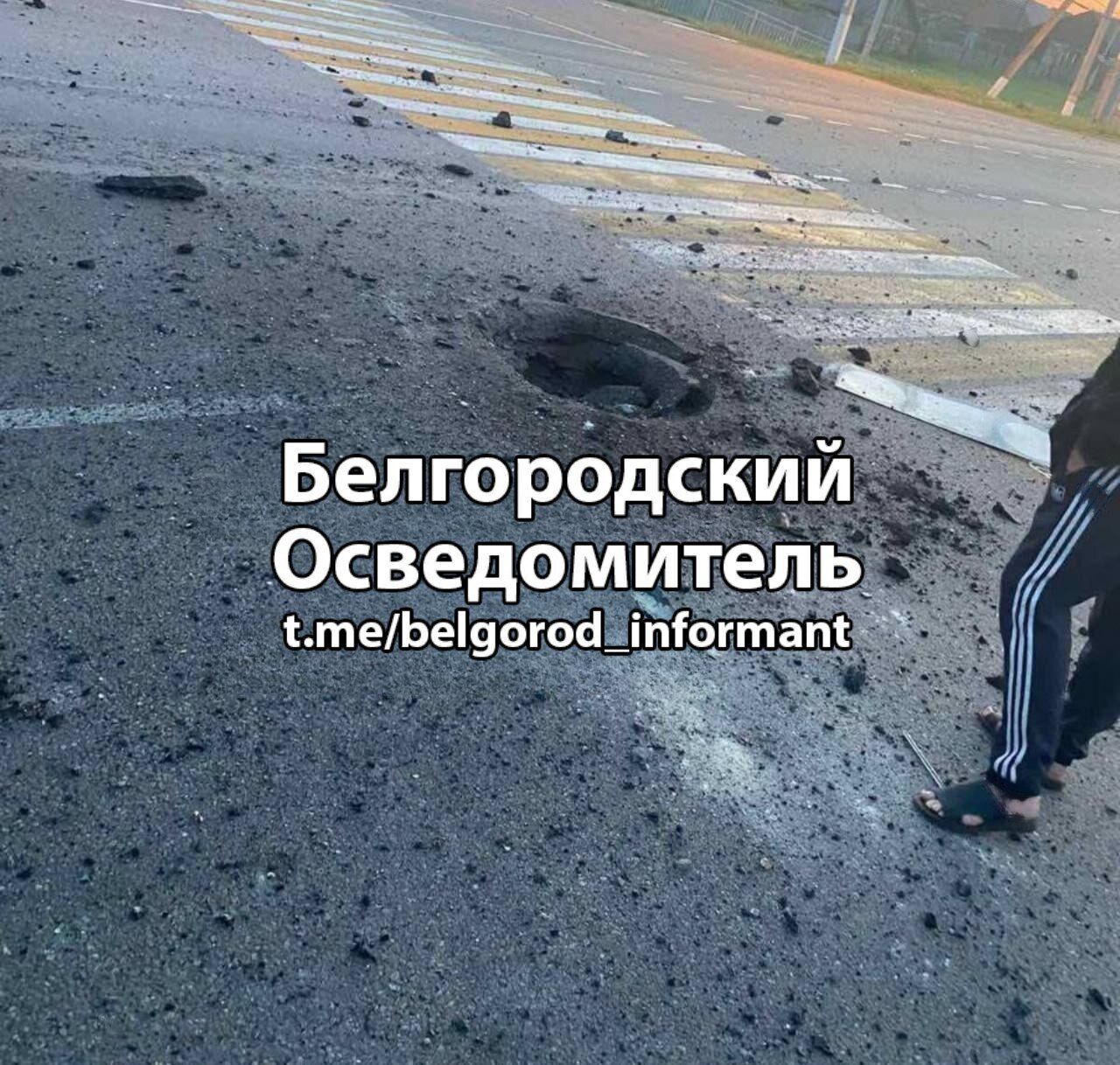 В Белгородской области пожаловались на взрывы, прилеты и атаку дронов: все детали и видео