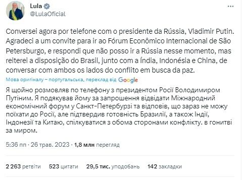 Президент Бразилии поговорил с Путиным, но ехать в РФ отказался