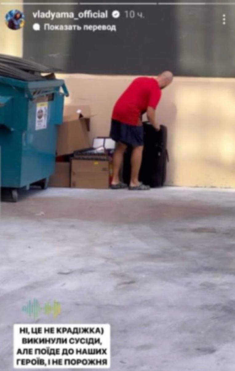 "Поїде до наших героїв": Влад Яма приголомшив витівкою, знайшовши на смітнику в Маямі "подарунок" для ЗСУ. Фото