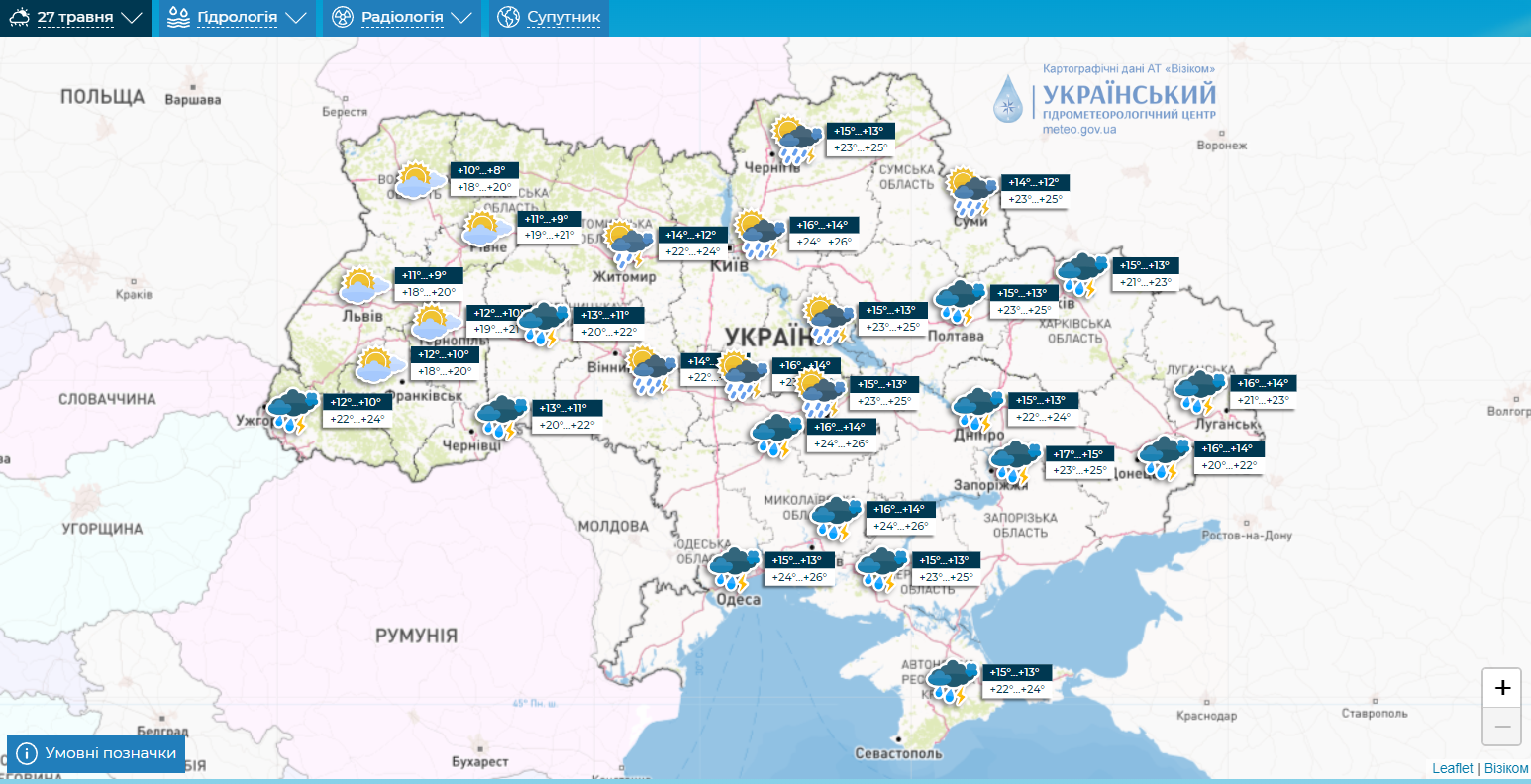 Частину України накриють дощі і грози: синоптики дали детальний прогноз на вихідні. Карта