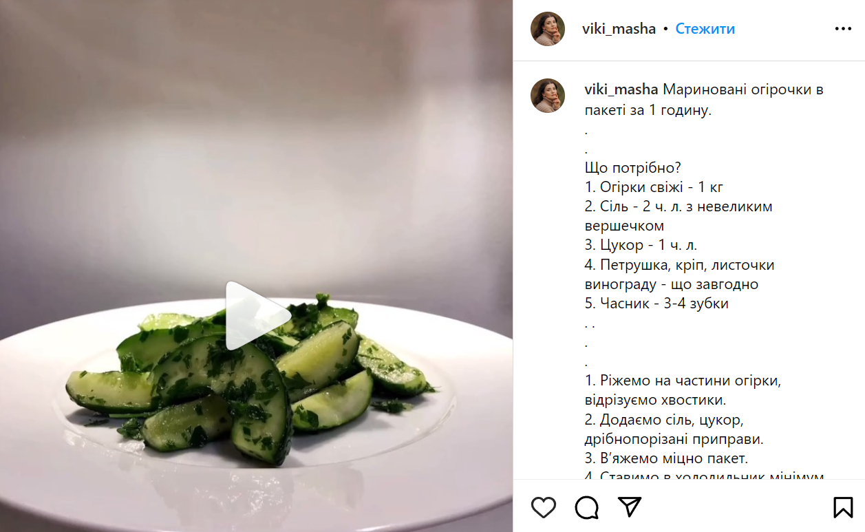 Рецепт маринованих огірків з часником та кропом