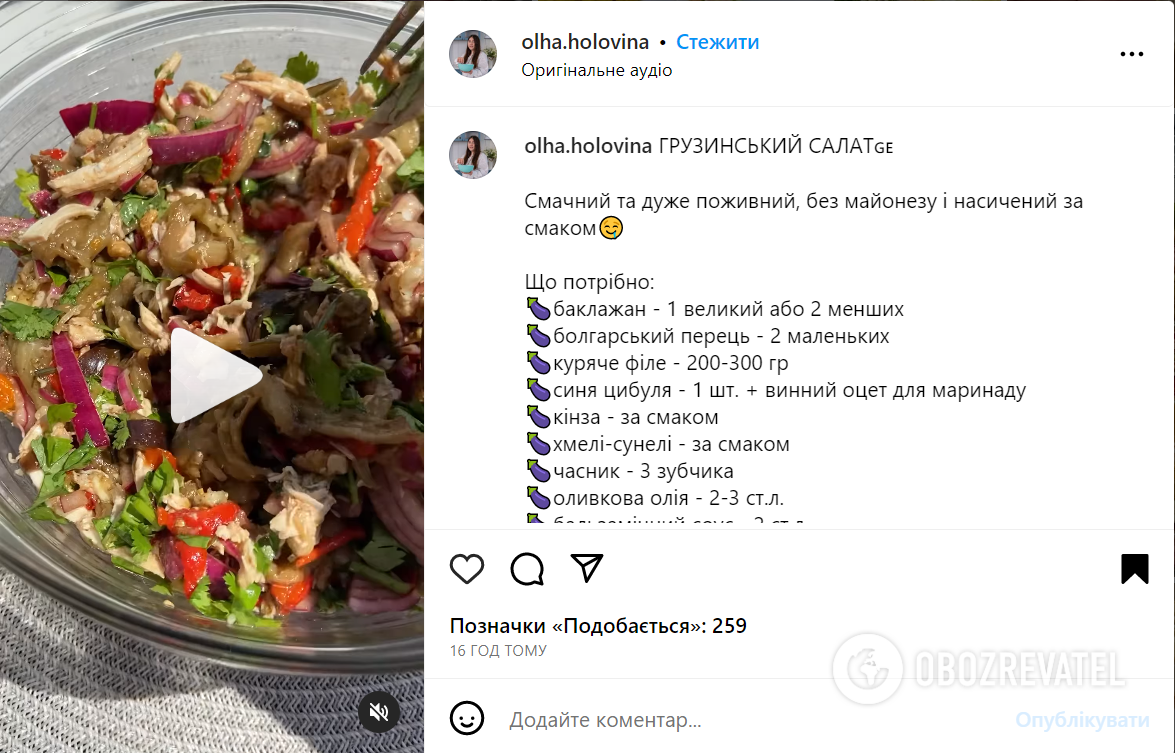 Рецепт вкусного овощного салата без майонеза: из чего приготовить грузинский  салат | FoodOboz