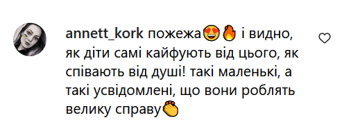 У Грузії на святі останнього дзвоника школярі на знак підтримки України заспівали "Червону калину". Відео