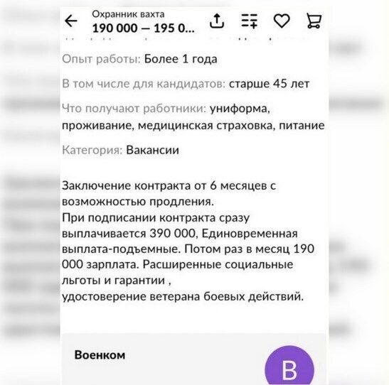 "Вперед в окопи і не шарудіть": Кремль вирішив "утилізувати" своїх солдатів з користю і без залишку