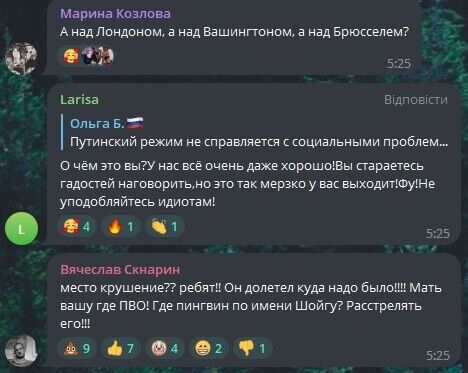 "Як вони долетіли? Де ППО?" У росіян істерика через атаку дронів на Краснодар: вимагають розстрілу Шойгу й ударів по США та Європі