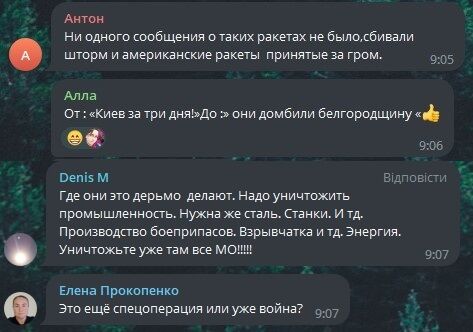 "Коли у них зброя закінчиться?" Росіяни влаштували істерику через атаку на військовий аеродром у Ростовській області. Відео "бавовни"