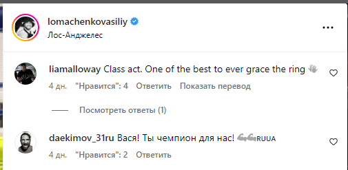 Ломаченко отказался говорить на украинском после боя с Хэйни, став в России "народным чемпионом"