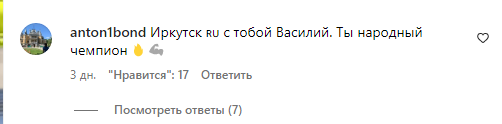 Ломаченко відмовився говорити українською після бою з Хейні, ставши в Росії "народним чемпіоном"