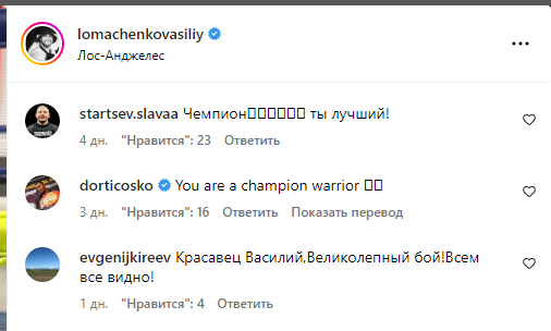 Ломаченко отказался говорить на украинском после боя с Хэйни, став в России "народным чемпионом"