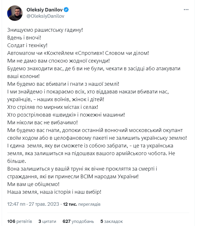 "Ми будемо вас вбивати і гнати з нашої землі": Данілов жорстко звернувся до російських окупантів