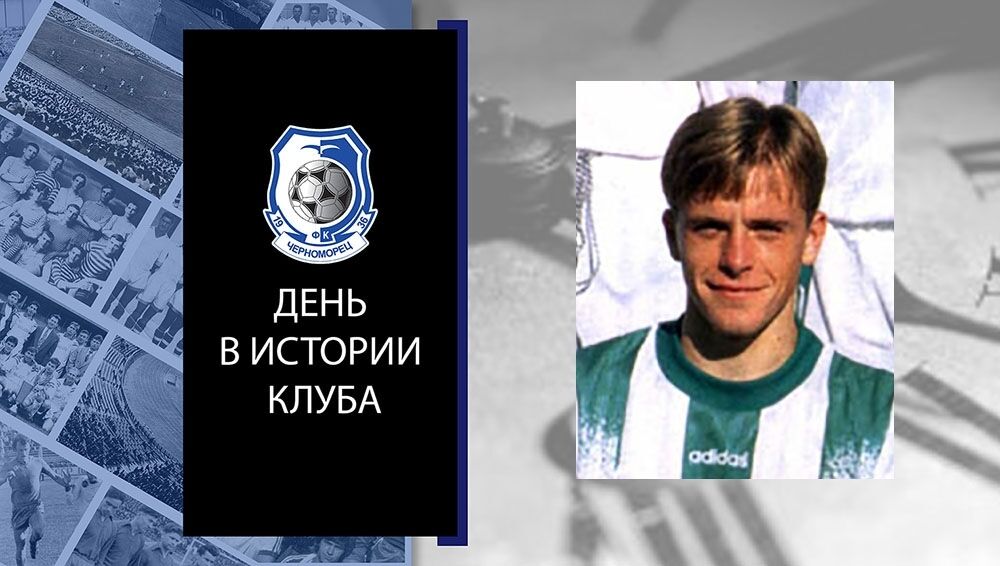 В Одессе умер известный украинский футболист