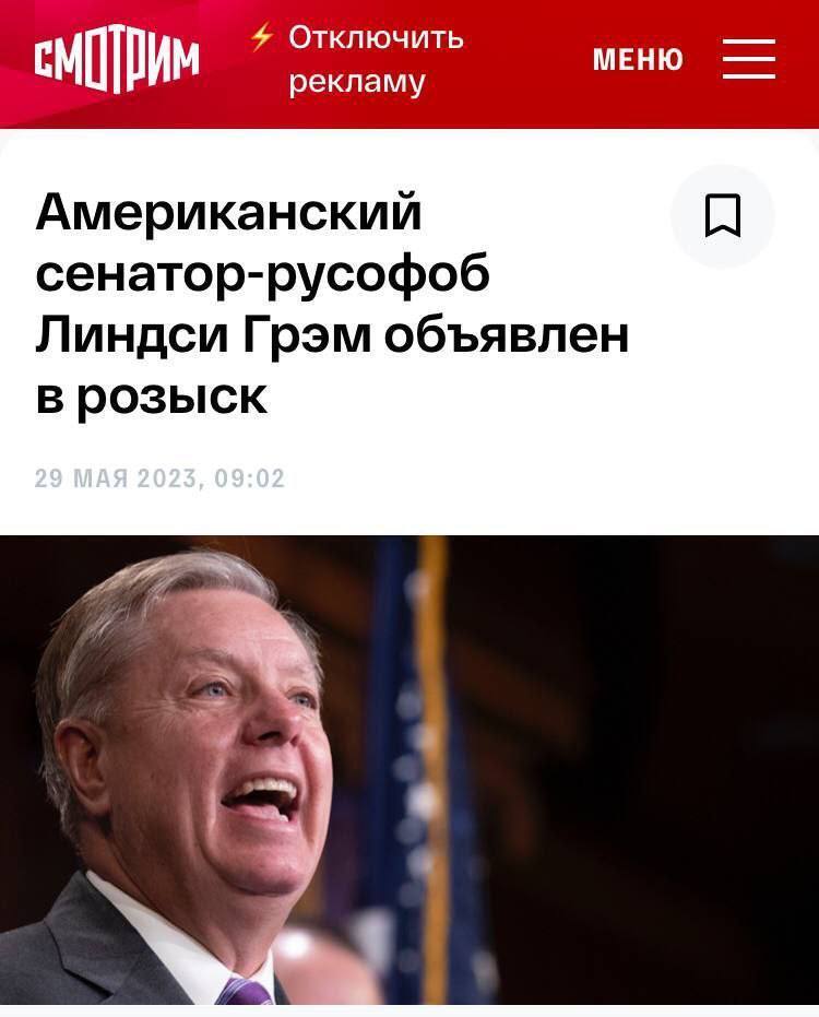 Росія оголосила в розшук американського сенатора за "нищівну" заяву щодо росіян, але та виявилася фейком: він дав пояснення