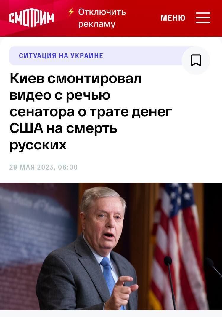 Росія оголосила в розшук американського сенатора за "нищівну" заяву щодо росіян, але та виявилася фейком: він дав пояснення