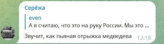 "Тепер ми боїмося диверсантів та ракет": у Росії запанікували через розширення географії ударів