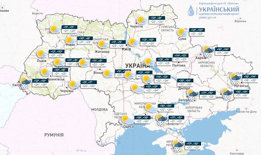 Похолодання накриє один регіон: синоптики дали детальний прогноз для України на вівторок. Карта