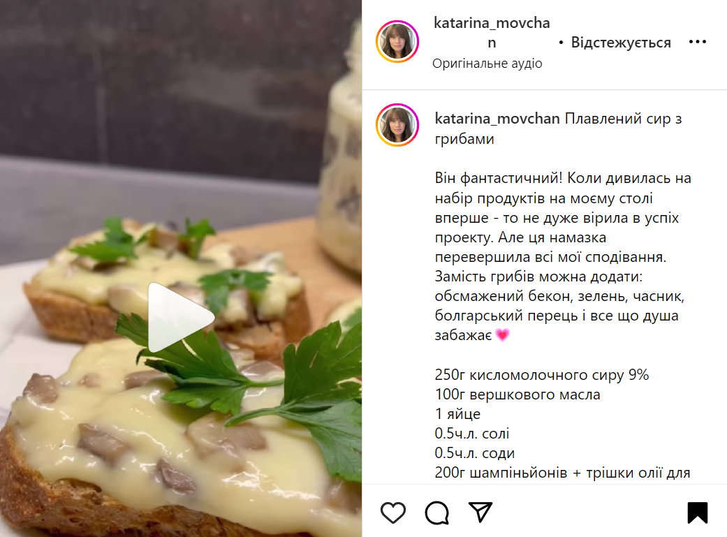 Как приготовить плавленый сыр с грибами в домашних условиях – рецепт |  FoodOboz