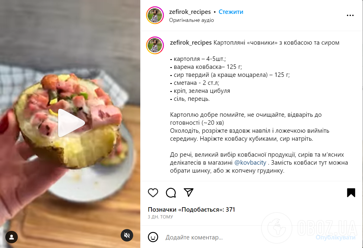 Як смачно приготувати картоплю в шкірці: краще за пюре, запечену чи смажену 