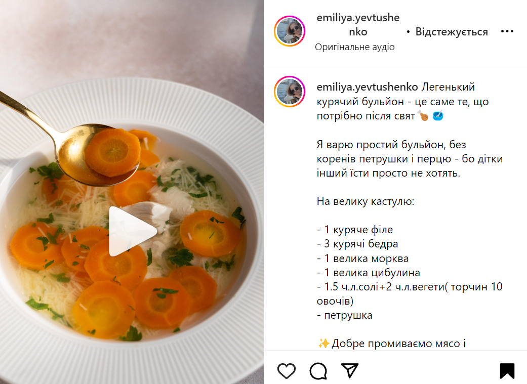 Как сварить вкусный куриный бульон с овощами и зеленью на обед – рецепт |  FoodOboz